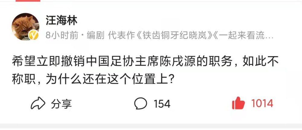 为了让球队继续处在榜首位置，这种情况必须改变。